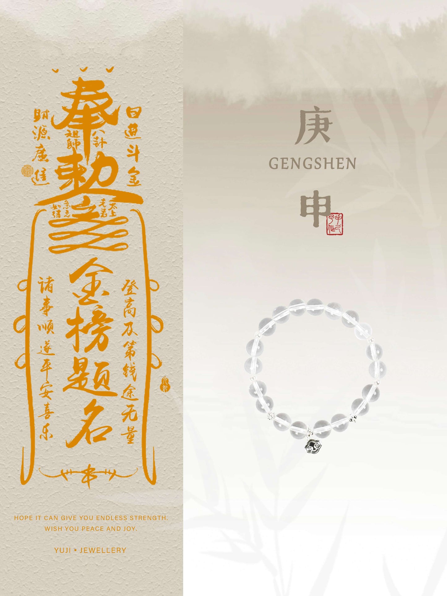 Clear Quartz Bracelet with Auspicious Pendant - Clarity & Positive Energy|Metal Element|Moondora