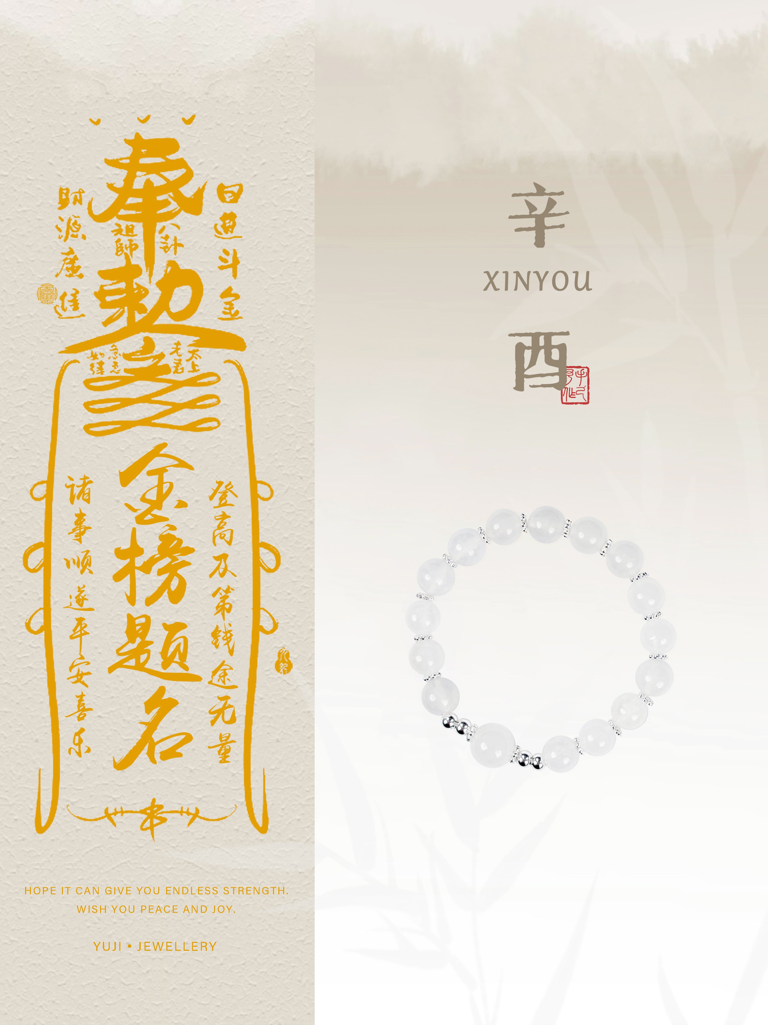 White Chalcedony Bracelet with 925 Sterling Silver – Emotional Healing & Inner Peace | Metal Element