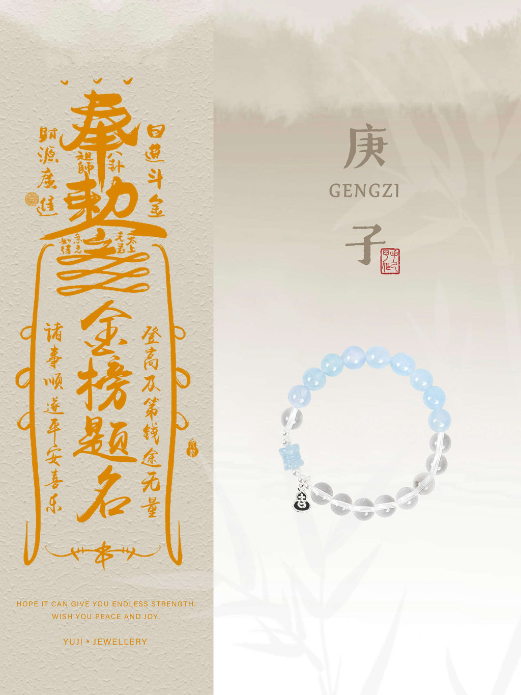 Aquamarine and Clear Quartz Healing Bracelet – Luck, Inner Peace | Water Element