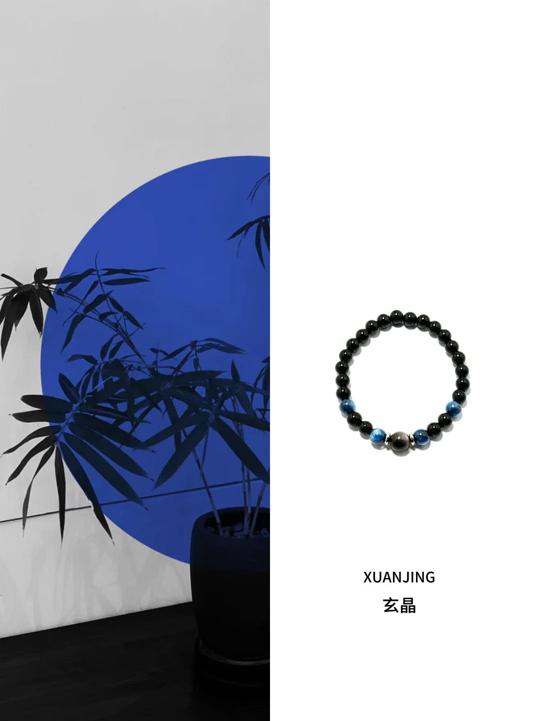 Obsidian With Kyanite Bracelet - Peace & Protection｜Moondora