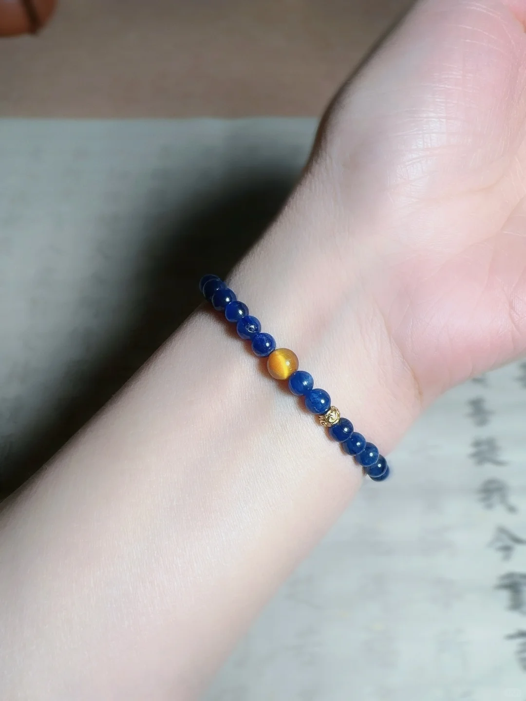 Kyanite and Tigerite Bracelet - Improve Career & Confidence