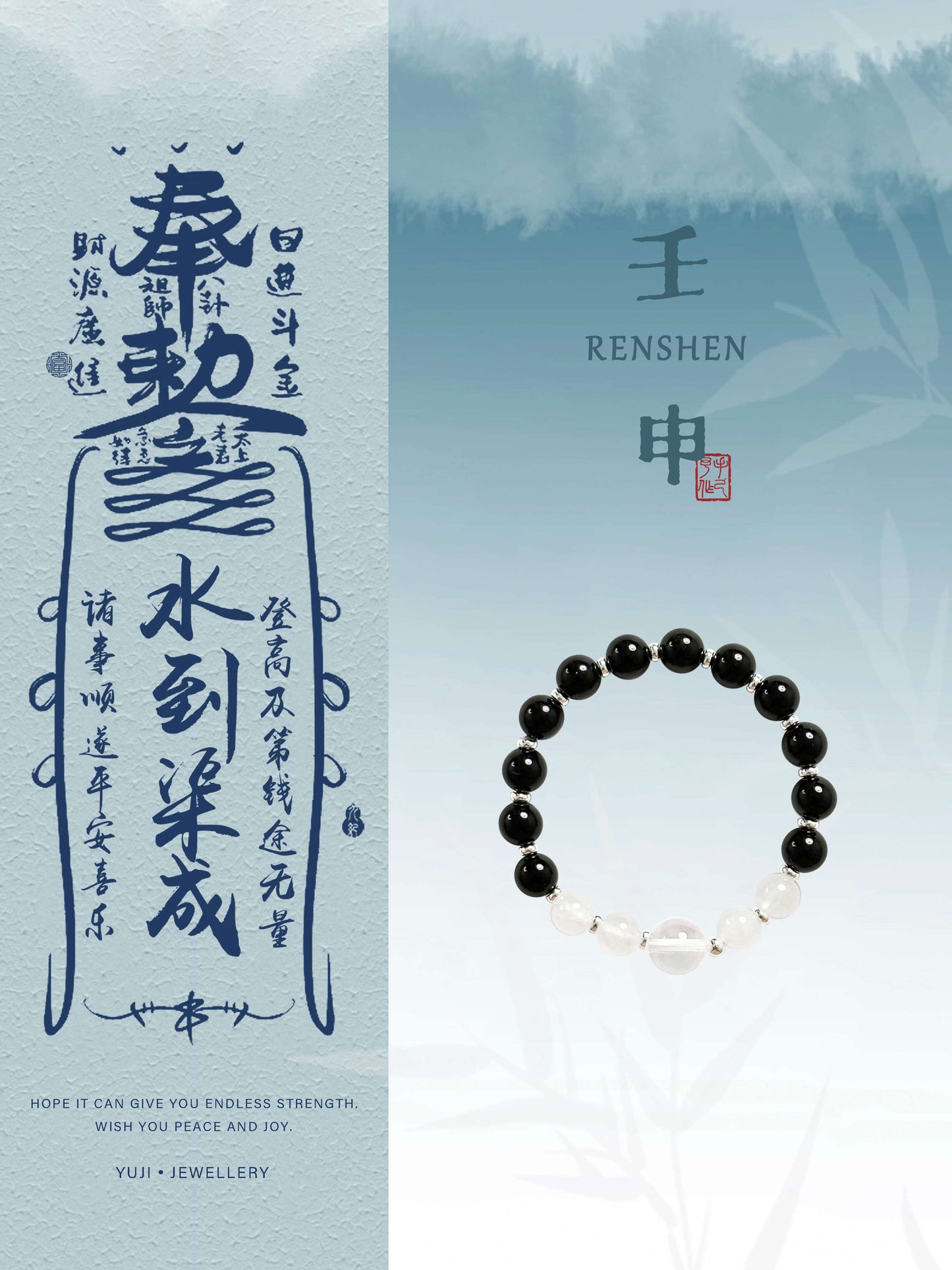 Obsidian & Clear Quartz Bracelet – Protection, Emotional Healing｜Metal Element｜Moondora